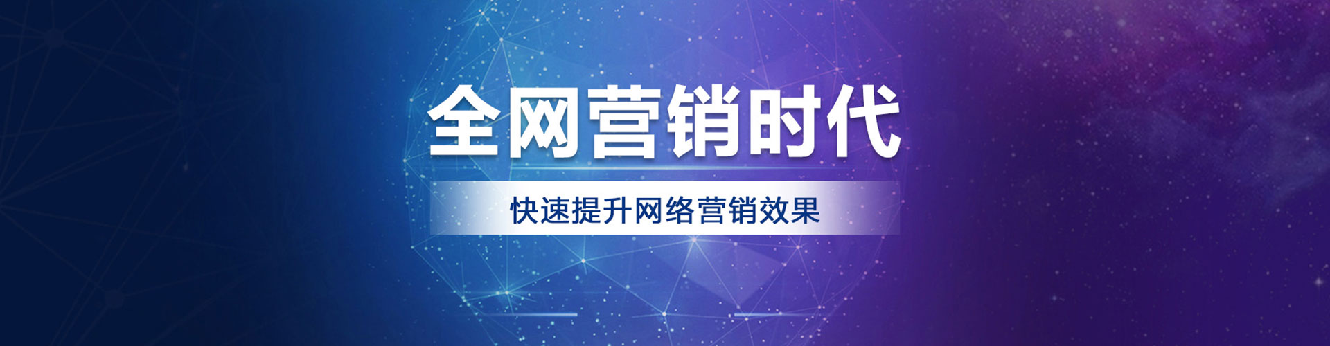 正安百度竞价