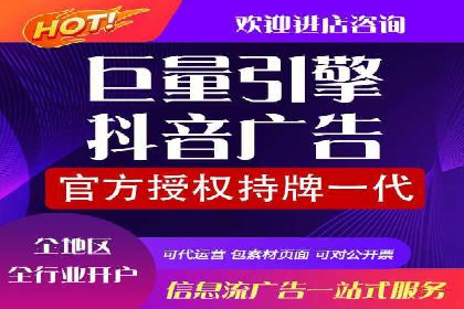 微博信息流广告的创意与执行案例